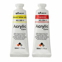 아트시크릿 아크릴물감 50ml K 전문가아크릴물감 아크릴화 아크, 색상:359Grayish Brown