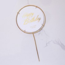 모형케이크 환갑케이크 케이크모형 돈뽑는케이크 진주 나비 케이크 토퍼 생일 축하 로맨틱 웨딩 베이비 샤, 09 White