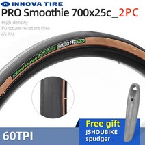 MTB 타이어 INNOVA-MTBTires 도로 자전거 타이어 2 개 26x2.0/29x2.1/27.5x2.25 인치 펑크 방지 700 * 림