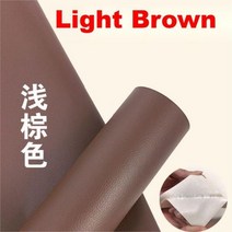 자체 접착 가죽 수리 패치 스티커 50cm x 65cm 소파 가구 좌석 수리용 수선 PU 가죽 DIY 리퍼브 공예 패브릭, CHINA, 50x65cm, Light Brwon_50x65cm