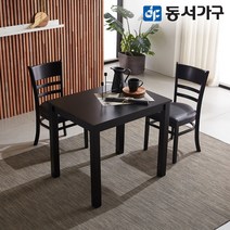 동서가구 W심플 우드 원목 2인용 식탁 테이블 (의자 미포함) DF629502, 내추럴