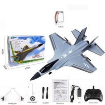 SU-35 글라이더 RC 비행기 윙스 팬 원격 라디오 컨트롤 드론 RTF UAV 장난감 선물 소년 항공 비행 모델, F35 Grey 1B