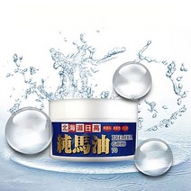 말기름 북해도 일본 마유크림, 상세페이지 참조