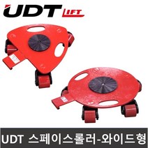 도비 대차 바퀴 캐스터 중량물 이동바퀴 컨테이너 이동 운반 스페이스롤러 2톤 4톤, 2.SR-4W(4톤), 1개