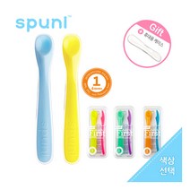 [스푸니] 이유식스푼 2P (색상선택)/이유식숟가락/이유식수저/초기이유식스푼, 색상:그린&퍼플, 상세 설명 참조