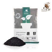 훈탄 2L 소포장 분갈이 배합토 왕겨 유기 바이오차, 1개, 2000ml