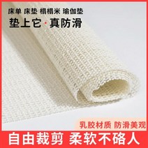 허리에좋은매트리스 토퍼 저가 허리디스크 매트리스 매트리스 시트 미끄럼 방지 매트 강 이불 바닥 매트 다다미 해결사 침대 소파 쿠션 움직이지 않는 실리콘 메쉬