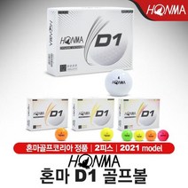 혼마 D1 골프공 2021 model 2피스, 색상 : 멀티컬러