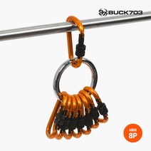 LOCK기능 골드 6파이세트, 단품