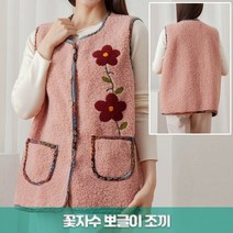 준이네홈 여성조끼 김장 할머니 여성 뽀글이 엄마 할머니 조끼 꽃무늬 단체복 작업복 일복 할머니옷 요양원 겨울 김장조끼 베스트 플라워조끼 캡소매조끼 데일리조끼 자수조끼 꽃자수조끼