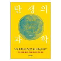 책의탄생 TOP20 인기 상품