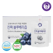 김재식헬스푸드 진짜블루베리즙 80ml 21팩 1박스
