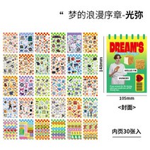 다꾸 드림의 로맨스 프롤로그 코일 스티커 30 페이지 책 저널 플래너 장식 스크랩북 앨범 문구 스틱, [02] B