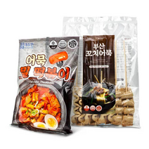 캠핑용 밀키트 부산 꼬치어묵 밀떡볶이 세트