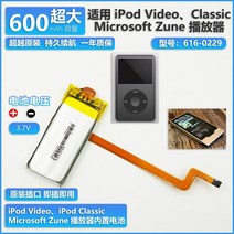 아이팟클래식 아이팟 클래식 123세대 160g u2 배터리 1세대 80g 2세대 mp3, 그레이 1-50 가격