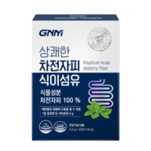 GNM 상쾌한 차전자피 식이섬유 3박스 (총 3개월분) / 배변활동에 도움을 줄 수 있음