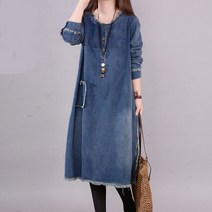 도오빠 마이청 여성 데님 원피스 롱 청원피스 긴팔 라운드넥 통원피스 옆트임 미디 가을 여자데님원피스