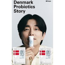 DAG Denps [공유 유산균] 덴마크 유산균이야기 12개월분 1년분