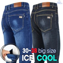 [더맨월드] MW 업클래스 스판 데님 _ 남성용 입을수록 편안하고 맘에 드는 기본 데일리 데님 진