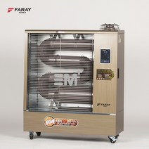화레이 소형 돈풍기 FN-1100 원적외선 튜브히터 이동형 고효율 석유난로 eM