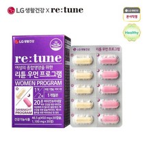 리튠 리튠 우먼 프로그램(비타민 미네랄) 450mg 30캡슐 (30일분), 상세 설명 참조, 단일옵션