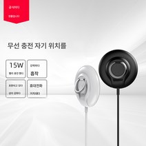 폭발형 마그네틱 무선 충전기 애플 아이폰12 마그네틱 무선 충전 링 홀더 적용, 15w화이트