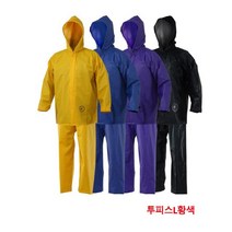 제비표-8891675 신사용 투피스우의/SI-200G/황색L 255814