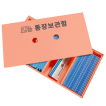 [통장서류보관함] (주)큐테크 포맥스 대용량통장보관함, 1단, 핑크색