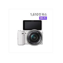 소니정품 알파 NEX 5T + 16-50mm 렌즈포함 페스트, 화이트