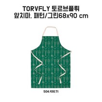 이케아 토르브플뤼 앞치마 패턴/그린, 단품, 단품