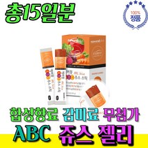 Carrot abc 뮻 주스 젤리 어르신 20 30 40 50 60 70 대 남자 여자