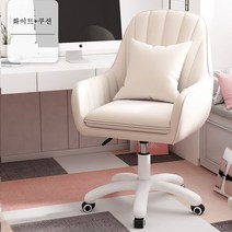 AKRUA 인테리어의자 회전형 화장대의자 예쁜꽃잎 의자 등받이 의자+쿠션 인테리어 의자 등받이 카페 의자, 사각, 화이트