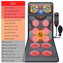 가정용 전동 쑥뜸 온열 진동 전신 안마매트 숙면 안마기 침대 매트리스 마사지, 타입3