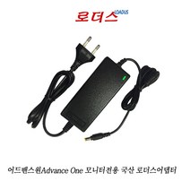 어드밴스원 OTV27F165K AV-270KL OT2410W OTV2408RH AF-250F165 AN-24F144 AS-2785LED 모니터호환 12V 국산로더스어댑터, 1개