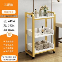 뷰티 무빙 카트 살롱 전용 트롤리 이발소 염색 캐비닛 2단 선반 트레이 미용, A 3중골드프레임화이트-44x34x80cm