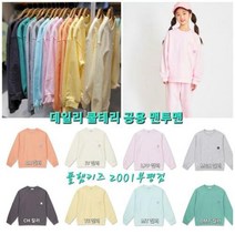 폴햄키즈 C2TR3810 쾌적하고 편안한 착용감 데일리 쿨테리 공용 맨투맨 부평점