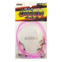 키우라 외수질 생미끼 채비 ver2 K-780 (단차10cm) 광어 농어 민어 우럭