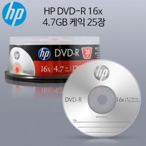 HP Media DVD-R 16x 4.7GB (25p 케익 케이스). 공CD $+1FA08A, 상세페이지 참조, 상세페이지 참조