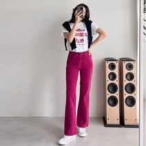 해은 코듀로이 부츠컷 팬츠