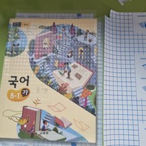 [오늘출발]책포장 투명비닐 보석무늬 책커버 북커버 교과서 포장 코팅지 10장, 중 10장, 10개