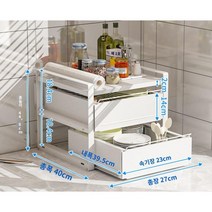 철제수납함 영양제 서랍 선반 정리함 슬라이딩 정리서랍장 다용도, 더블 레이어 27cm