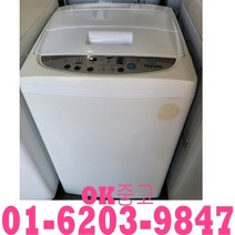 (중고세탁기)중고통돌이세탁기 소형세탁기 6kg 중고소형세탁기, 세탁기