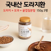 국산 도라지환 국내산 도라지 모과 진피 60도 이하 저온가공 먹는방법, 3병, 150g