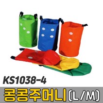 [코리아스포츠] KS1038-4 콩콩주머니 (종류선택) - 종합놀이매트 쿠션블럭 유아체육매트 유아놀이용매트 안전체육용품 아동쳬육교구, 노랑