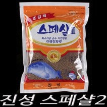 진성떡밥 스페셜 어분 집어제 민물 중층 붕어 민물낚시떡밥