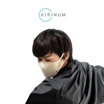 에어리넘 필터 교체형 패션 명품 마스크 라이트 샌드 베이지, L
