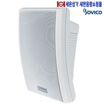 소비코(인켈) ISW-3 벽부형 스피커 3W 하이임피던스 방송스피커 학교 비상방송 병원 학원 공장 사무실 주차장등