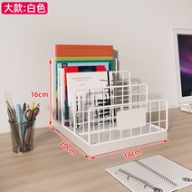사무실파일정리 책상위책꽂이 소형 수납 진열장 침대머리 테이블 창문블라인드 스틴 숏 가설하다 자 4052998219, BC 책 신문걸이 큰사이즈 -화이트