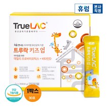 휴럼 트루락 키즈업 아이 어린이유아유산균 2g*30포 1박스, 1개, 2g