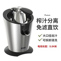 대형 스퀴저 착즙기 자몽 오렌지 즙짜개 칵테일 용품